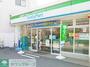 コンビニ　ファミリーマート二葉三丁目店（コンビニ）まで60m