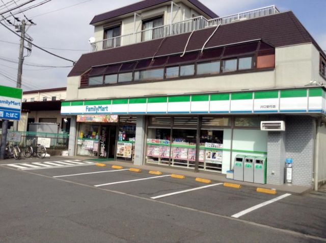 コンビニ　ファミリーマート川口安行店（コンビニ）まで166m