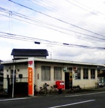 郵便局　吉敷郵便局（郵便局）まで350m