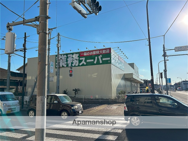 スーパー　業務スーパー調布小島町店（スーパー）まで491m