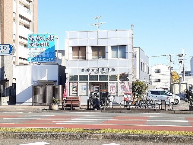 その他　大淀郵便局（その他）まで750m