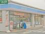 コンビニ　ローソン岡山下中野店（コンビニ）まで408m