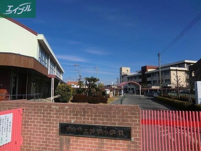小学校　岡山市立芳明小学校（小学校）まで1703m