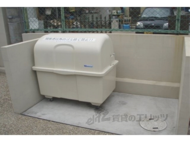 その他共有部分　ゴミ置き場