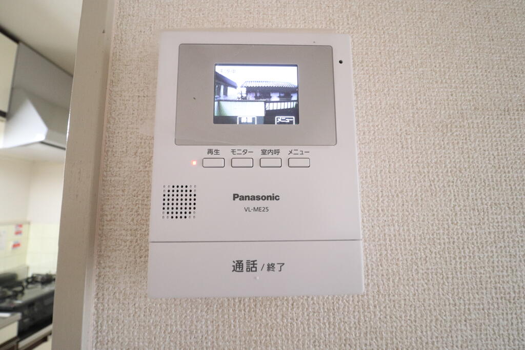 セキュリティ　モニター付きで安心