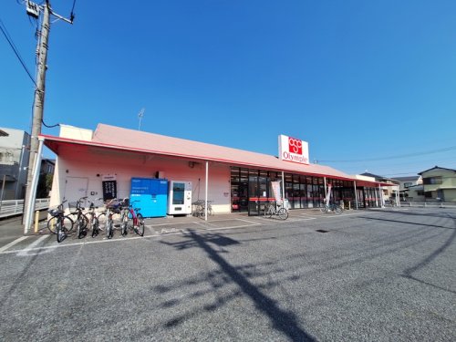 スーパー　オリンピック 草加店（スーパー）まで742m