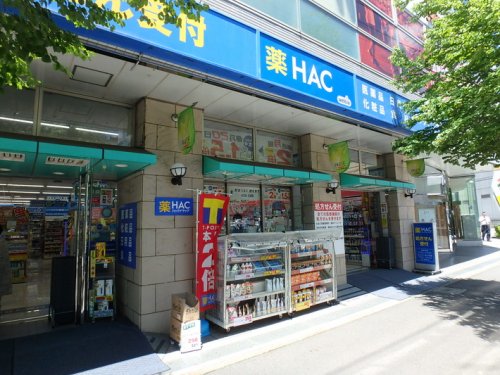 ドラックストア　ハックドラッグ 青葉台パルテ店（ドラッグストア）まで824m