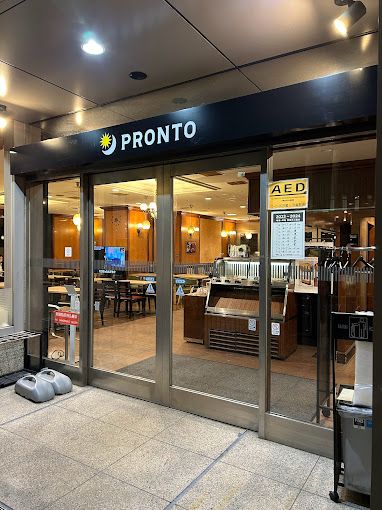 飲食店　PRONTO ウインズ汐留店（飲食店）まで332m
