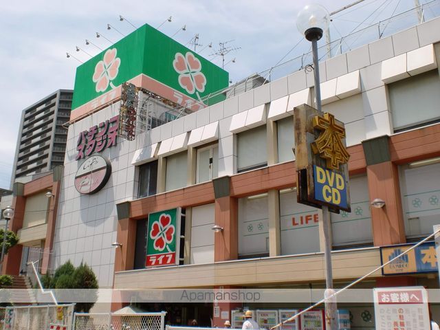 スーパー　ライフ（スーパー）まで100m