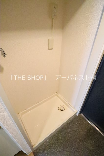 その他　洗濯機置き場