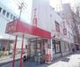 飲食店　餃子の王将 椥ノ辻店（飲食店）まで435m