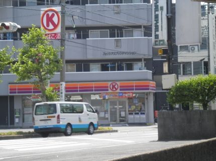 コンビニ　サークルK寿町店（コンビニ）まで350m