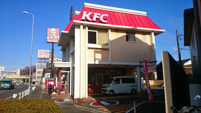 飲食店　ケンタッキーフライドチキン岸谷店（飲食店）まで816m