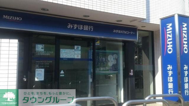 銀行　みずほ銀行北沢支店（銀行）まで484m