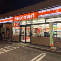 コンビニ　セイコーマート東屯田通店（コンビニ）まで335m