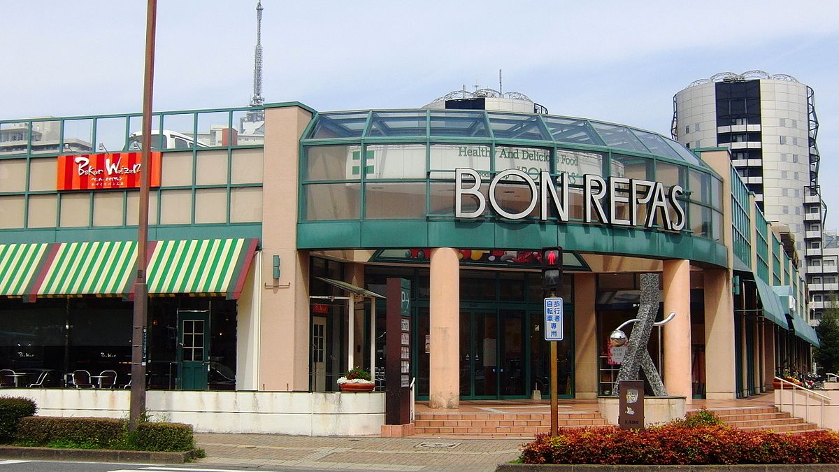 スーパー　ボンラパスTREZO（スーパー）まで525m