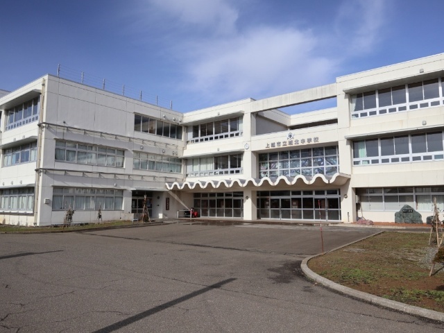 中学校　上越市立城北中学校（中学校）まで615m