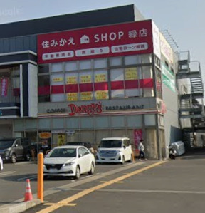 飲食店　デニーズ 名古屋鳴子店（飲食店）まで1955m