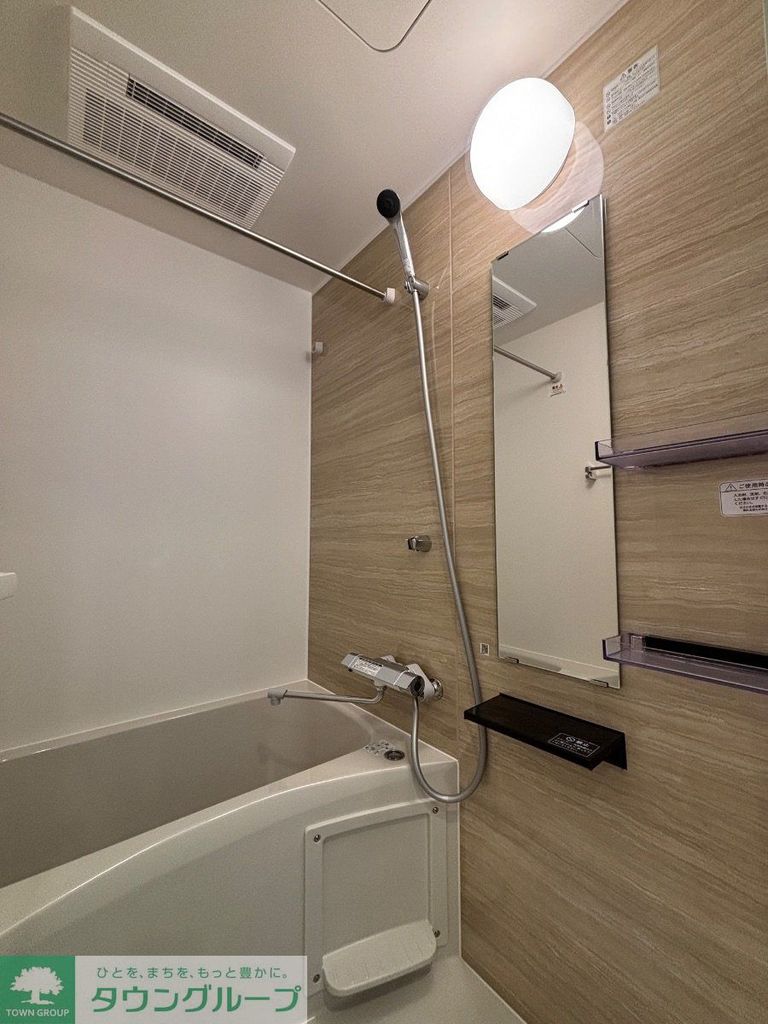 バス・シャワールーム