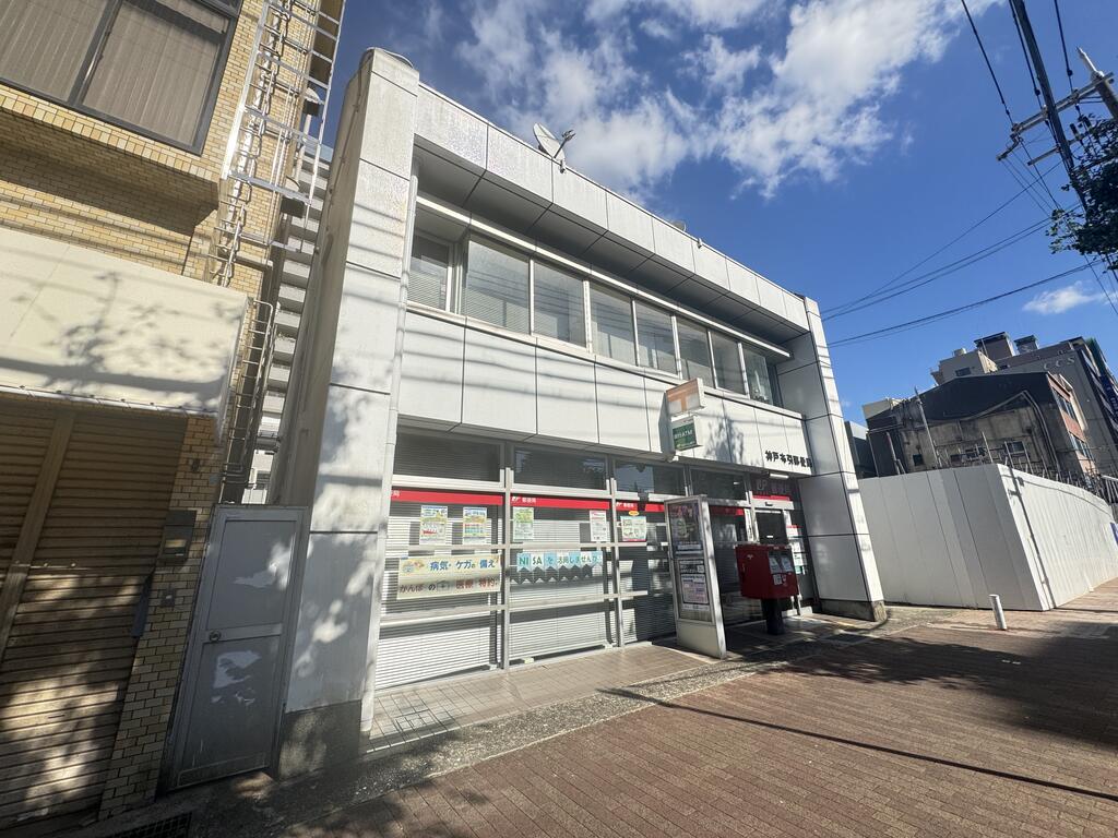 郵便局　神戸布引郵便局（郵便局）まで451m
