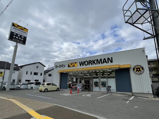 その他　ワークマン　吹田南清和園店（その他）まで616m
