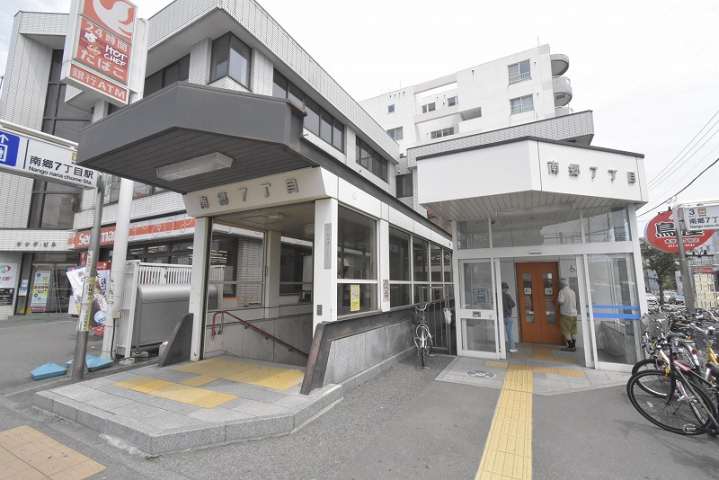 その他　南郷７丁目駅（その他）まで1000m