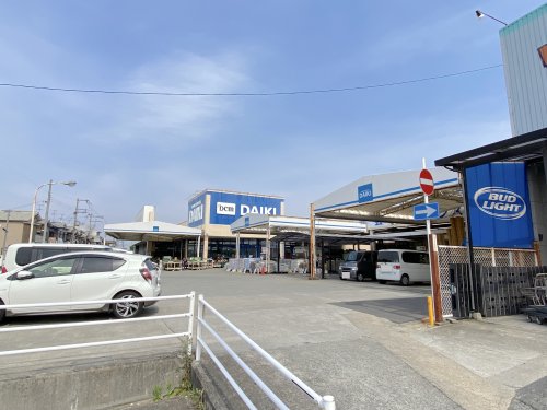 ホームセンター　DCM DAIKI(DCMダイキ) 大美野店（ホームセンター）まで666m