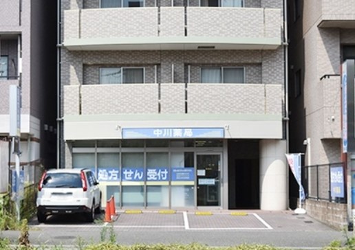 ドラックストア　中川薬局 港北店（ドラッグストア）まで1088m