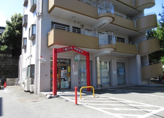 郵便局　川崎中有馬郵便局（郵便局）まで1319m