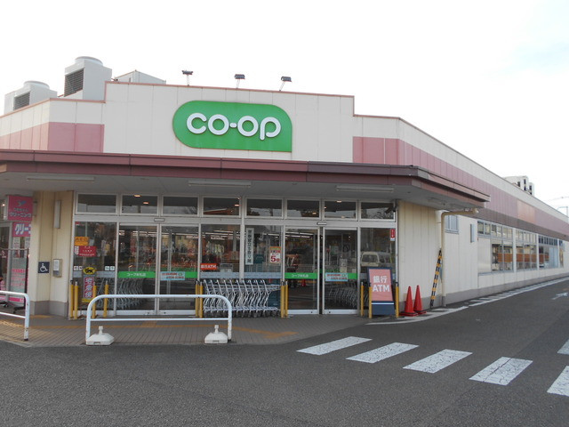 スーパー　コープみらい　コープ牟礼店（スーパー）まで1000m