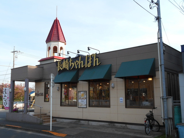 飲食店　リンガーハット三鷹新川店（飲食店）まで750m