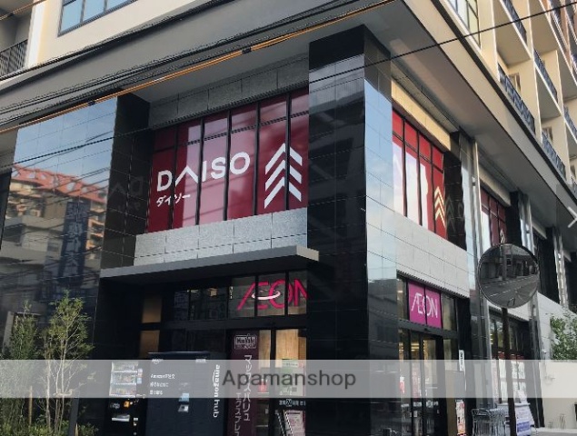 スーパー　マックスバリュ（スーパー）まで147m