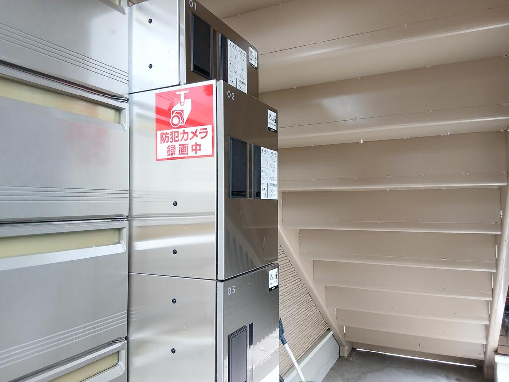 その他共有部分　集合ポスト＆宅配ボックス