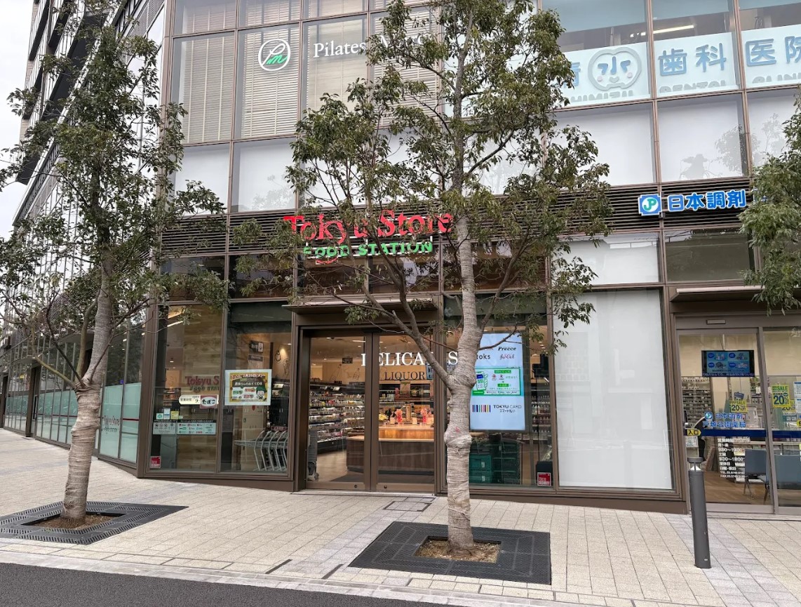 スーパー　東急ストアフードステーション戸越公園店（スーパー）まで352m