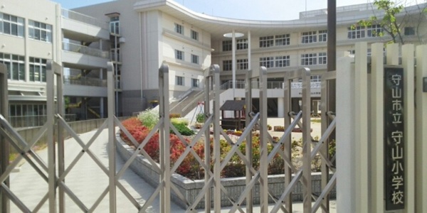 小学校　守山市立守山小学校（小学校）まで307m