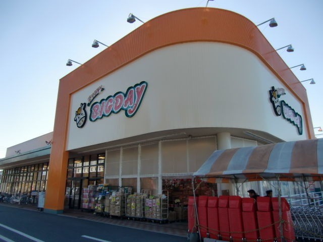 スーパー　エブリィビッグデー有玉南店（スーパー）まで1941m