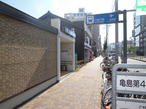 その他　亀島駅（その他）まで419m