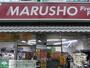 スーパー　MARUSHO野方南口店（スーパー）まで350m