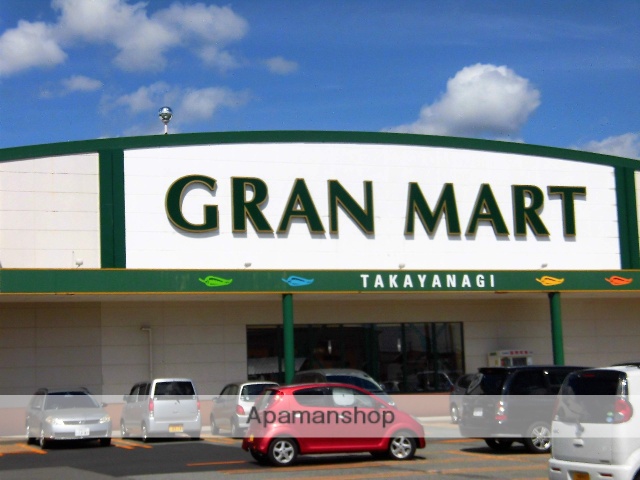 スーパー　グランマート泉店（スーパー）まで646m