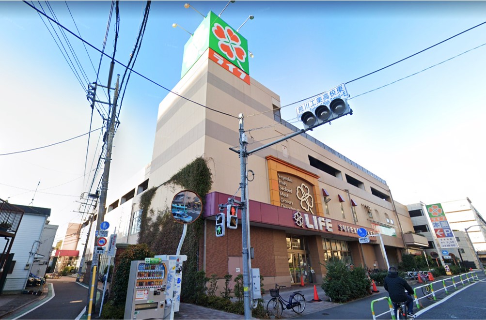 スーパー　ライフ南千住店（スーパー）まで455m