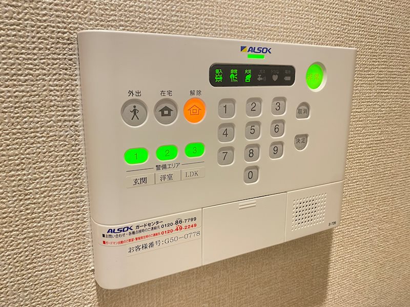 セキュリティ　※別のお部屋のお写真です。御参考までに。