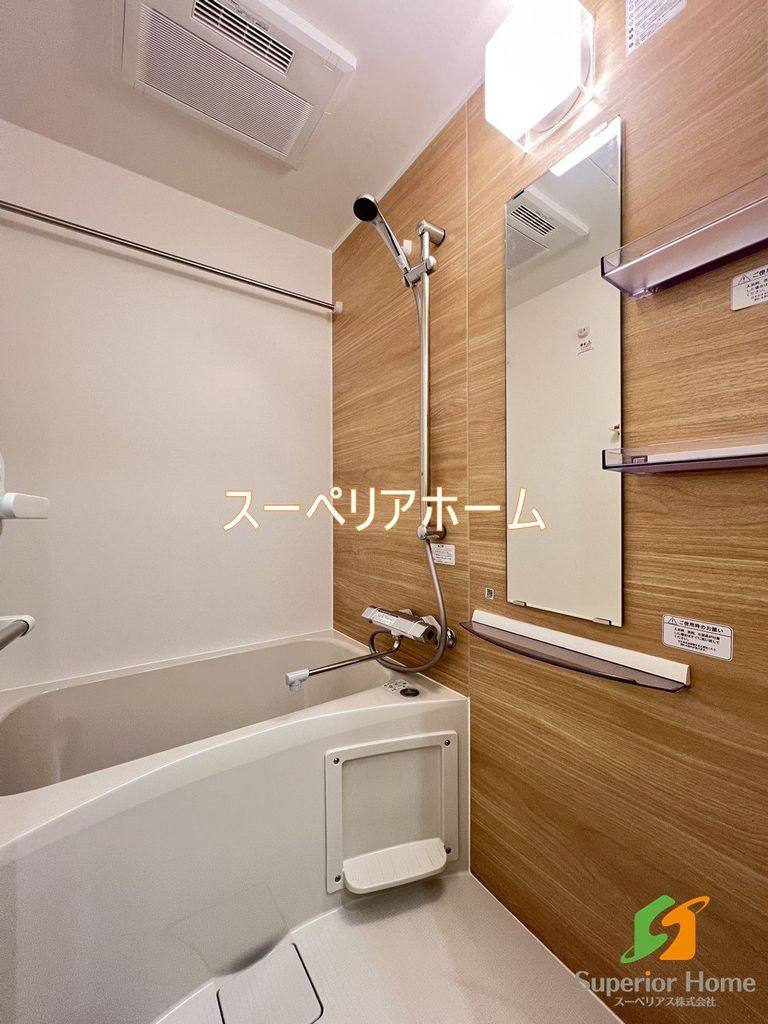 バス・シャワールーム