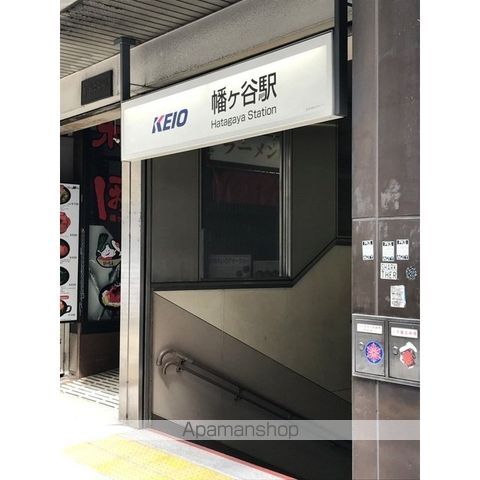 その他　幡ヶ谷駅（その他）まで227m