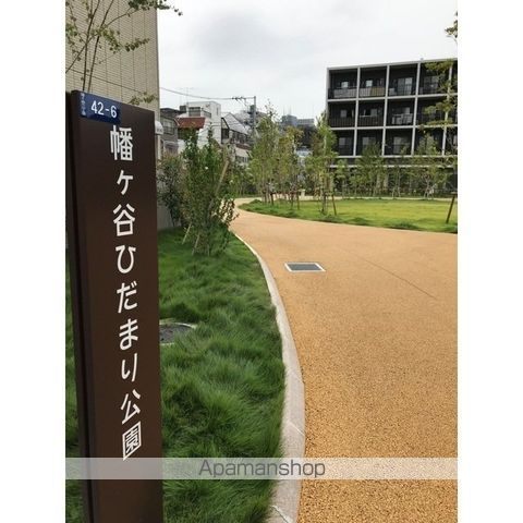 公園　幡ヶ谷ひだまり公園（公園）まで142m
