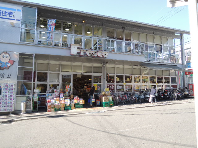 スーパー　FRESCO(フレスコ) 桃山店（スーパー）まで183m