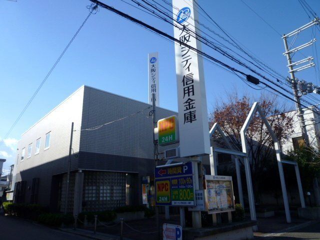 銀行　大阪シティ信用金庫上小阪支店（銀行）まで95m