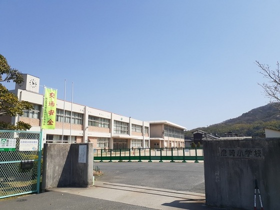 小学校　岡山市立彦崎小学校（小学校）まで585m
