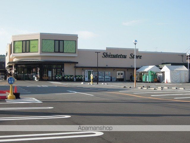 スーパー　しずてつストア千代田店（スーパー）まで450m