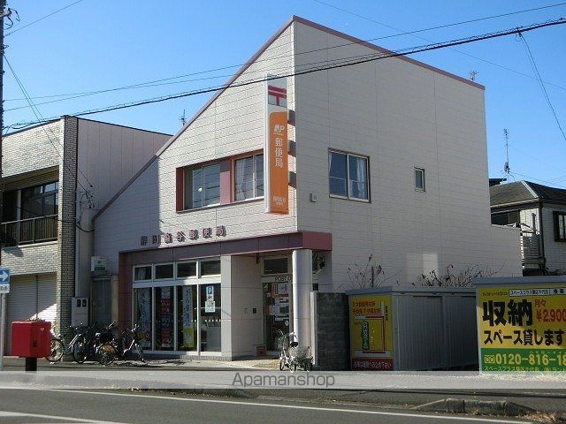 郵便局　静岡沓谷郵便局（郵便局）まで550m