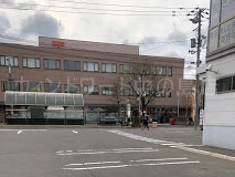 郵便局　山鼻郵便局（郵便局）まで2535m